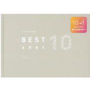 BEST shot10 white-present book [単行本]