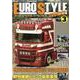 EURO STYLE TRUCKS（ユーロスタイル・トラック-欧州的アートトラックMAGAZINE ヨーロッパ流の最新ドレスアップ＆カスタムを（GEIBUN MOOKS） [ムックその他]