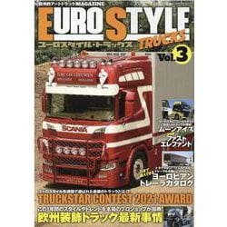 ヨドバシ.com - EURO STYLE TRUCKS（ユーロスタイル・トラック-欧州的 ...