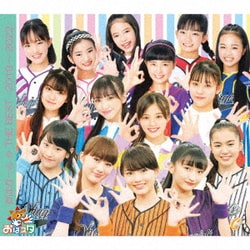 おはガール☆THE BEST -2019～2022-