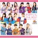 おはガール☆THE BEST -2019～2022-