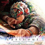 beatmania ⅡDX 29 CastHour ORIGINAL SOUNDTRACK