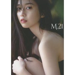 M.21―牧野真莉愛写真集 [単行本]