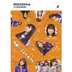 乃木坂後輩奮闘中 [Blu-ray Disc]