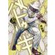 バトゥーキ 12(ヤングジャンプコミックス) [コミック]