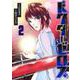 ドクターゼロス 2 ～スポーツ外科医・野並社の情熱～(ヤングジャンプコミックス) [コミック]