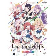 Lapis Re:LiGHTs Blu-ray BOX