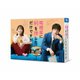 婚姻届に判を捺しただけですが DVD-BOX [DVD]