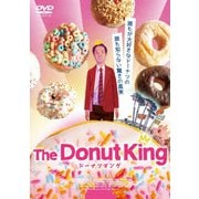 ドーナツキング