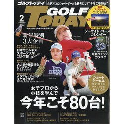 GOLF TODAY (ゴルフトゥデイ) 2022年 02月号 [雑誌]
