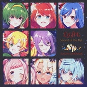 Sound of the Bell/SUGAR×LEMONADE