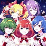 Sound of the Bell/SUGAR×LEMONADE
