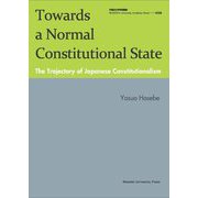 Towards a Normal Constitutional State―The Trajectory of Japanese Constitutionalism(早稲田大学学術叢書) [全集叢書]
