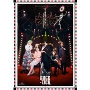 魅世物小屋が暮れてから～SHOW AFTER DARK～
