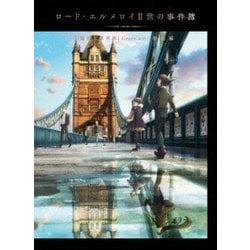 ロード・エルメロイⅡ世の事件簿 -魔眼蒐集列車 Grace note- 特別編 [Blu-ray Disc]