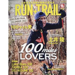 RUN+TRAIL 2022年 01月号 [雑誌]