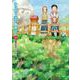 からかい上手の（元）高木さん<１４>(ゲッサン少年サンデーコミックス) [コミック]