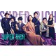 SUPER RICH ディレクターズカット版 DVD-BOX [DVD]