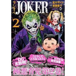 CYBER-X studio cx004 1/6 Black Suit Joker 1989 Jack