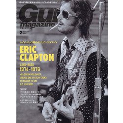 Guitar magazine (ギター・マガジン) 2022年 02月号 [雑誌]