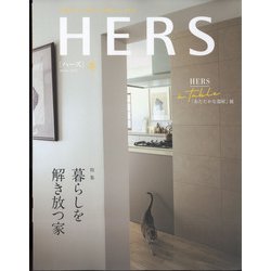HERS (ハーズ) 2022年 02月号 [雑誌]