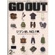 OUTDOOR STYLE GO OUT (アウトドア・スタイル ゴーアウト) 2022年 02月号 [雑誌]