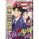 イブニング 2022年 1/25号 [雑誌]