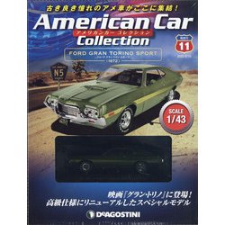 ヨドバシ.com - アメリカンカーコレクション 2022年 2/15号 （11