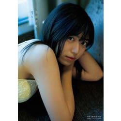 吉田莉桜写真集「青とハチミツ」 [単行本]
