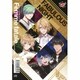 ギルガメッシュ(CV:大塚剛央)、緋野天魔(CV:小野賢章)ほか／ファビュラスナイト Legacy of Host-Song "Femme fatale"