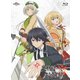 失格紋の最強賢者 上巻 [Blu-ray Disc]