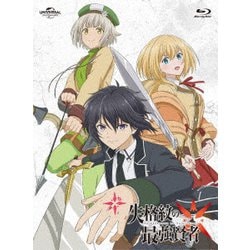 失格紋の最強賢者 上巻 [Blu-ray Disc]