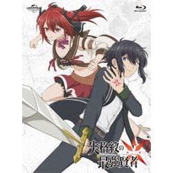 失格紋の最強賢者 下巻 [Blu-ray Disc]