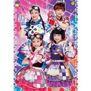 ビッ友×戦士 キラメキパワーズ! DVD BOX Vol.1