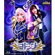 ヨドンナ [Blu-ray Disc]