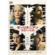 モーリタニアン 黒塗りの記録 [DVD]