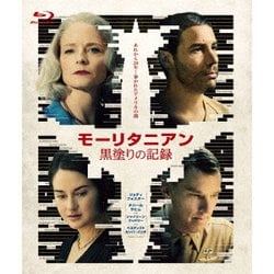 モーリタニアン 黒塗りの記録 [Blu-ray Disc]