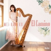 El Camino