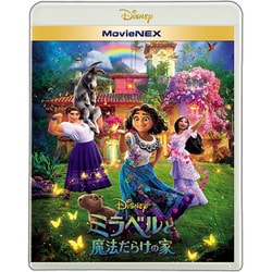 ミラベルと魔法だらけの家 MovieNEX [Blu-ray Disc]