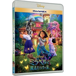 ヨドバシ.com - ミラベルと魔法だらけの家 MovieNEX [Blu-ray