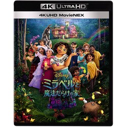 ミラベルと魔法だらけの家 MovieNEX [UltraHD Blu-ray]