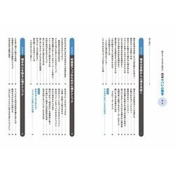 ヨドバシ.com - 図解 眠れなくなるほど面白いヤバい心理学
