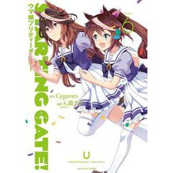STARTING GATE！ -ウマ娘プリティーダービー-<６>(裏少年サンデーコミックス) [コミック]