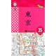 片手で持って歩く地図 東京 [単行本]