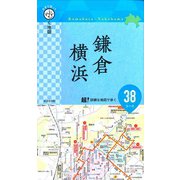 片手で持って歩く地図 鎌倉・横浜 [単行本]