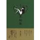 胸像－髙山葉月歌集（塔21世紀叢書） [単行本]