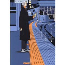 午前2時まで君のもの 下（ディアプラスコミックス） [コミック]