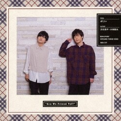 天﨑滉平・大塚剛央／ぼくフレ (天﨑滉平・大塚剛央の「僕たちもう、フレンドですよね?」オープニングテーマ)