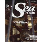 Sea Dream VOL.33－海へ The Magazine for Your Marine Life（KAZIムック） [ムックその他]