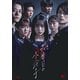 舞台「六番目の小夜子」 [DVD]